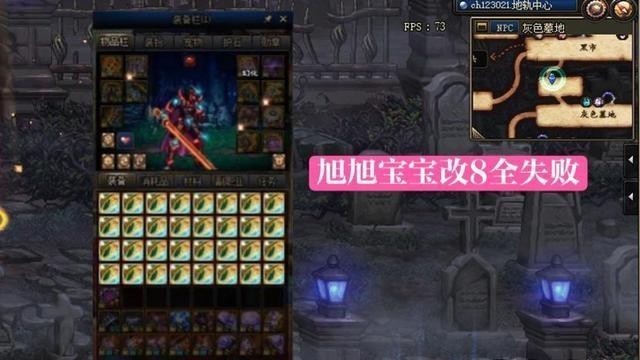 钝器|DNF:改9钝器值多少钱?CEO报价1万,号主让他加个0