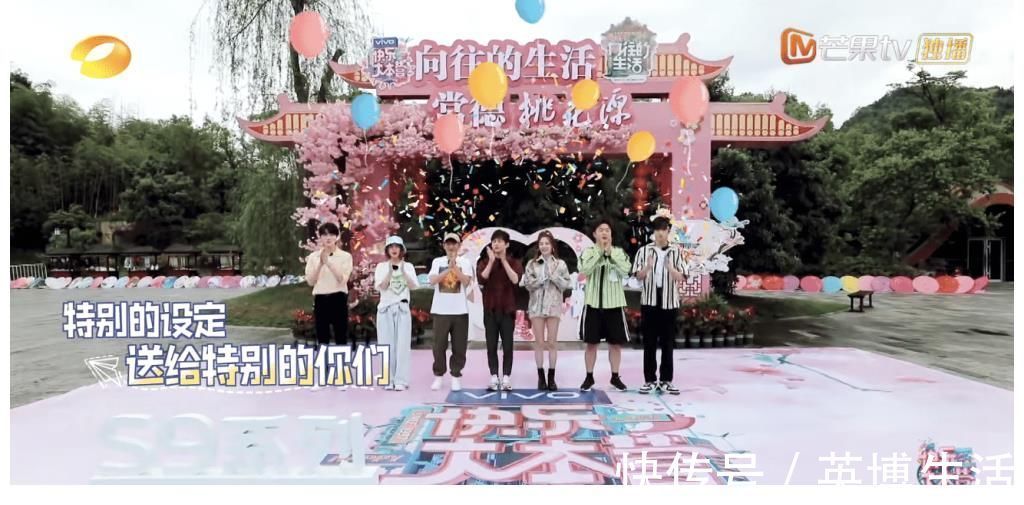 快本|24歲的《快本》首次戶外錄制,不想成團(tuán)的利路修也來散步了