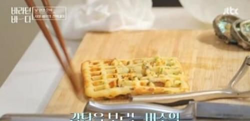 温流|李智雅讲述“拍电视剧时做料理，没有真实感”，并公开“鲍鱼华夫饼”食谱