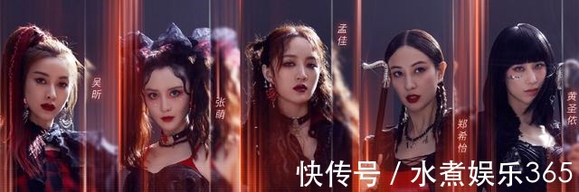 七剑下天山|三公淘汰名单公布，五公复活名单泄露，原来只有王丽坤值得一哭