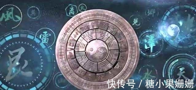 东方巨龙!“学会奇门遁,来人不用问”有啥说法?《易经》预测学,不是迷信