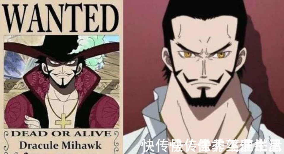 悬赏金|海贼王王下七武海制度废除！鹰眼悬赏金暴涨超越四皇！