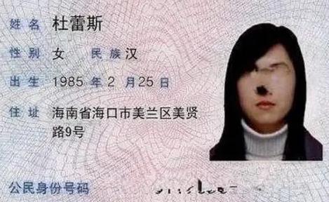 全名|儿子姓“戴”,入学后没有老师敢喊他全名,妈妈:平时只敢喊小名