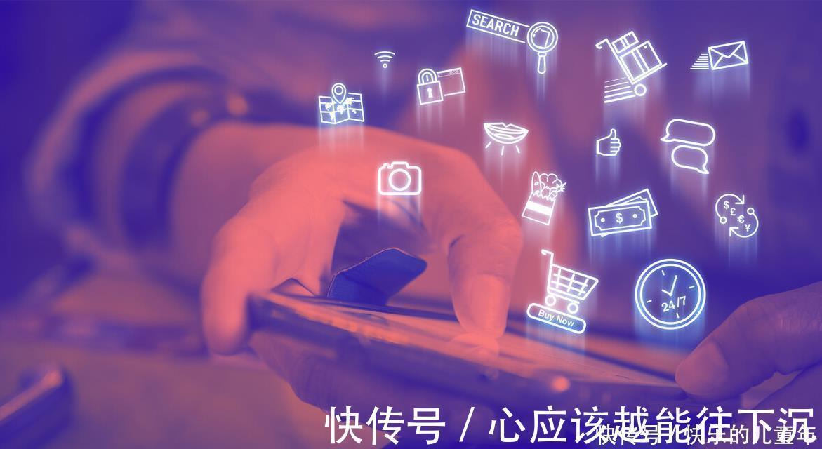 直播|电商红利消失，未来想生存：可以借鉴这3个方向