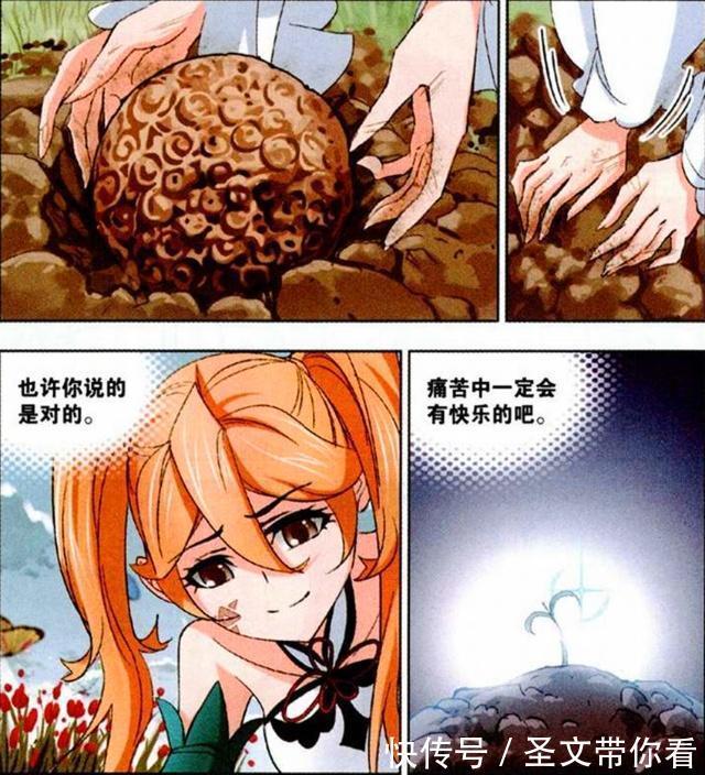 攻击能力|斗罗大陆：白沉香“得意洋洋”？她自创“死亡俯冲”技能是根源