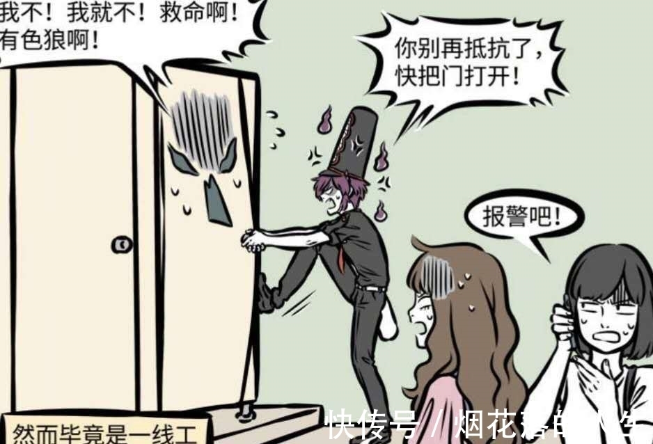 范不归|非人哉:白无常是范不归的偶像,范不归为完成任务男扮女装!