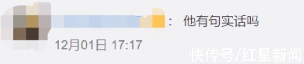 微商教父|“微商教父”龚文祥自称被罚“破产”，网友质疑：割韭菜的套路