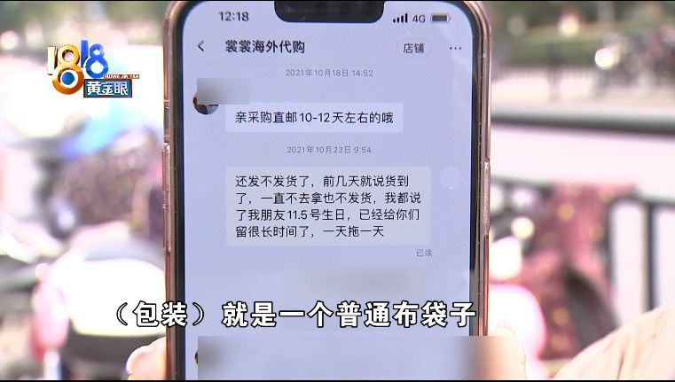 小丁|送朋友的包被认出来是假货，大写的尴尬