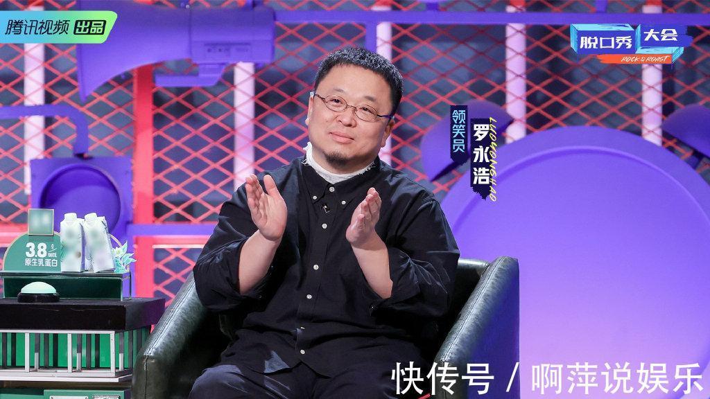 杨笠|老人hold人设新人拼特色，《脱口秀大会4》还有人类高质量段子吗