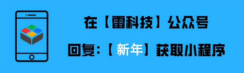 头像框|元旦限定！一键制作元旦新年微信专属头像，款式多样