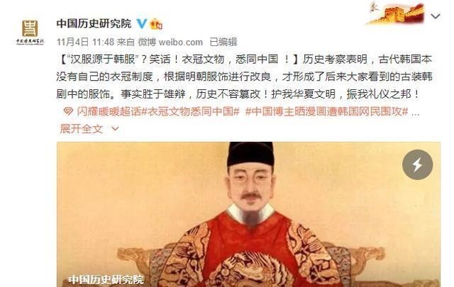  等看|搬板凳等看真明朝服饰，拉满《尚食》期待值