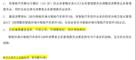 上汽集团|不造车不配称巨头！阿里携上汽入局，抢滩的巨头还有谁？