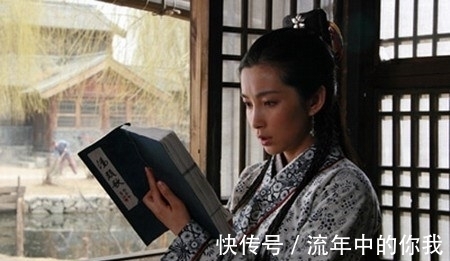 李纨#林黛玉死后，李纨意外得到她的一笔遗产，培养儿子改变命运