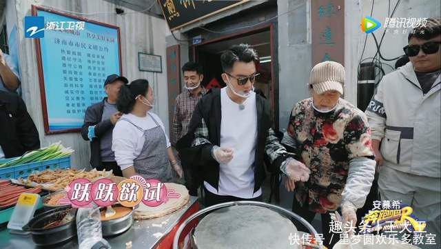 节目组 《奔跑吧》郑恺艰辛的追妻之旅,苗苗浪漫的跑男记忆