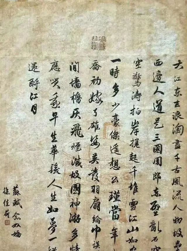 书法#16岁高一女生成为省书协会员,临《赤壁赋》神形兼备,以假乱真