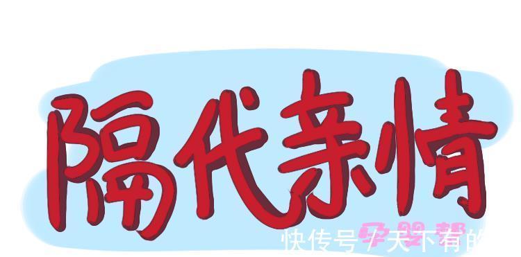 木木|奶奶带了6年的孙子,被接走后问孩子想不想她,孩子一番话让老人