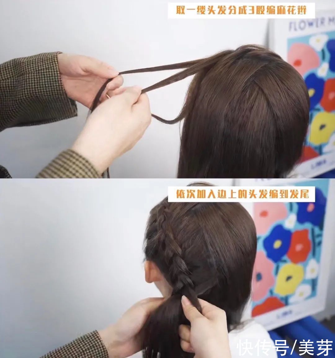 蝴蝶结|2021流行“甜辣扎发”！谁梳谁好看