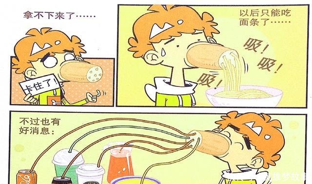 脸脸陷害仇敌嘴巴吃藕，获得成就如此简单，差生的快乐