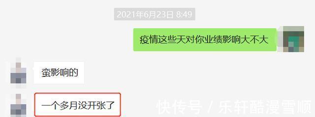 疫情|人物故事广州疫情多一天,我就多亏5000元!