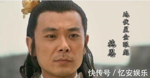 绰号$梁山十一个好汉以虎为绰号,八个名副其实,另外三个却徒有虚名