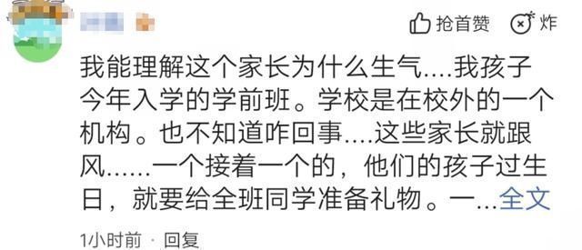 手工|幼儿园孩子互赠礼物,花1千元换回“小纸人”,妈妈:很不公平