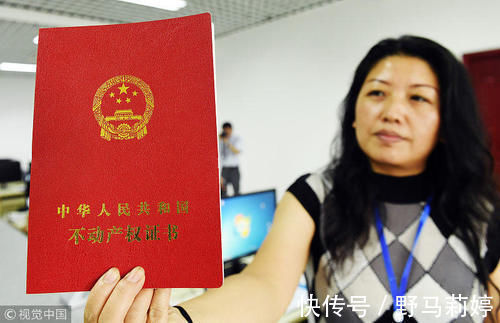 购房者|不管有没有拿到房产证，“3种票据”都应保管好，避免出现麻烦