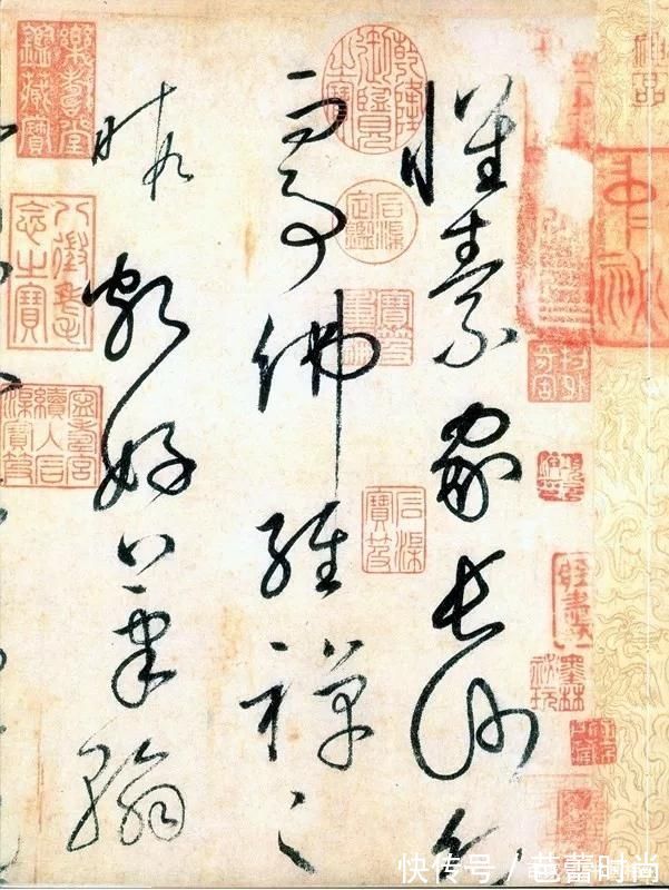 宋苏舜钦!怀素《自叙帖》奔蛇走虺势入座,骤雨旋风声满堂