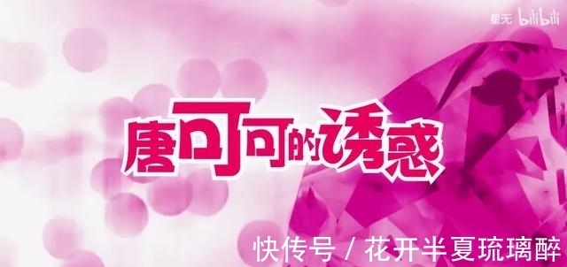 日本|一部中国人做的neta二创,让韩国人迷上日本的偶像