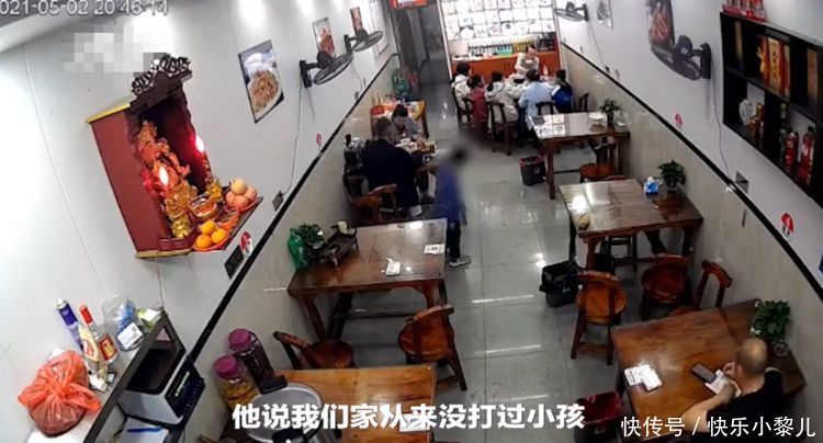 男孩把球踢到菜里被父亲打,家长切记:孩子身上五个部位不能打