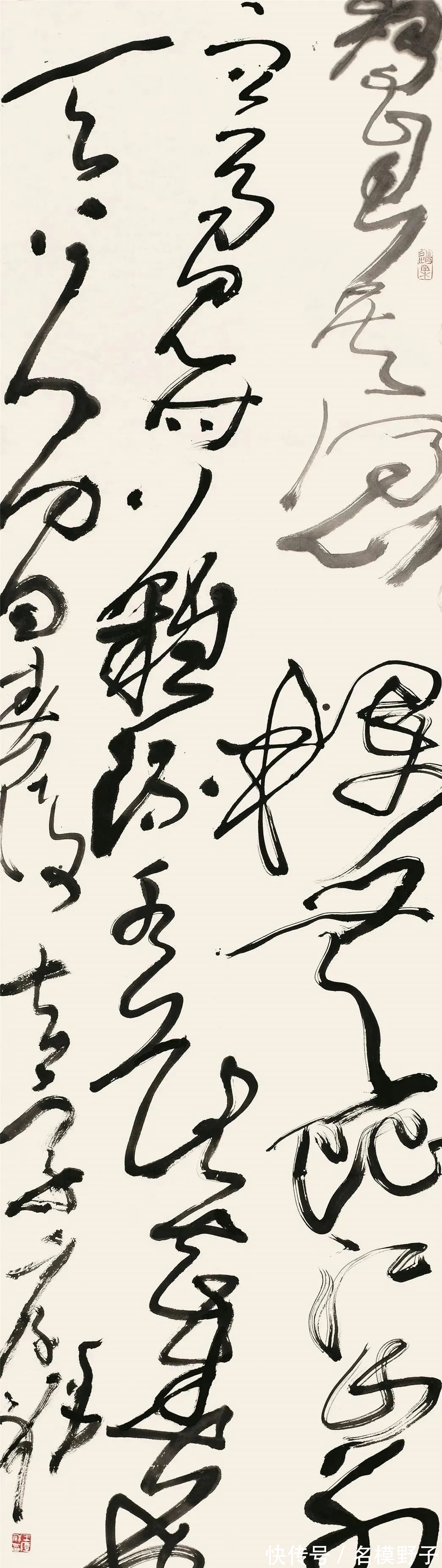 狂草$2021狂草书法四人展:刘洪彪老实了,张旭光却“嘴上没把门”