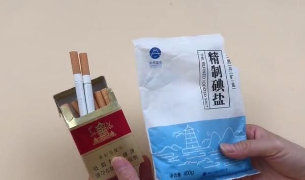 食盐|香烟和食盐放一起太实用了，10个人9个都需要，看完你会感谢我