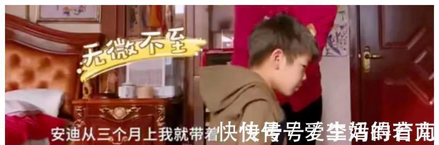 父母|孩子跟谁睡,决定了一生的性格?千万别睡错!