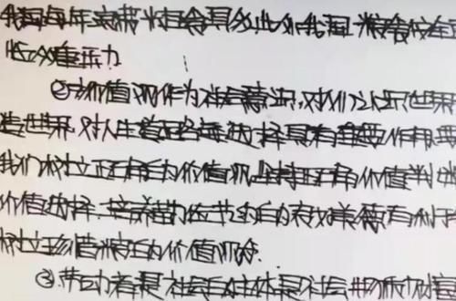奶酪体$从楔形体到奶酪体,再到鲸落体,字体里边最野的,还得是医学体