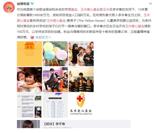 一个人|原来一个人可以优秀到这种地步，百度百科删减后都放不下她的成绩