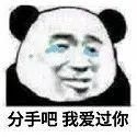 【医聊】失眠就像失恋？这些情况你需要睡眠门诊的帮助