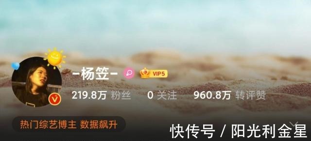 杨笠|可惜了!有杨笠前车之鉴,周奇墨不入笑果,是不幸亦是幸运