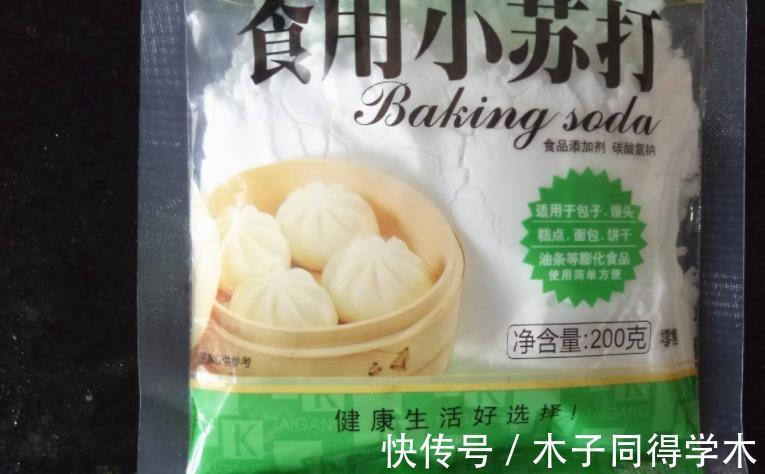 花友们|厨房里有1种粉末，兑水浇花，没异味，用途多，效果杠杠滴