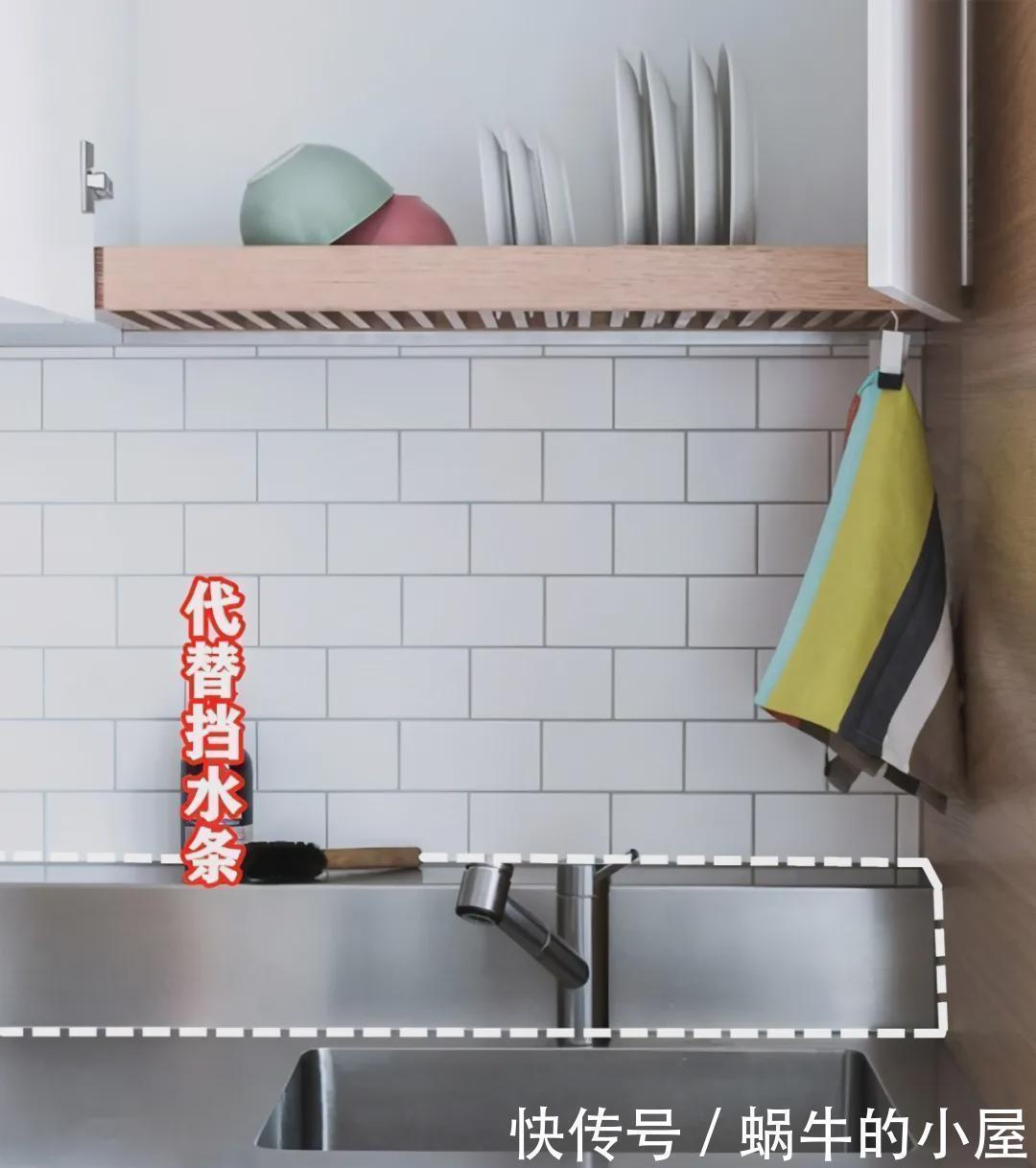 锅碗瓢盆|日本厨房整洁的秘密，原来在这加高的8公分台面上，真是大意了