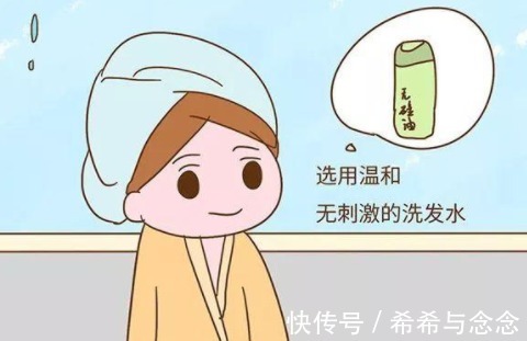 头皮|还在怀孕如何去屑的路上挣扎吗？一篇全方位“终结”你的孕期头屑