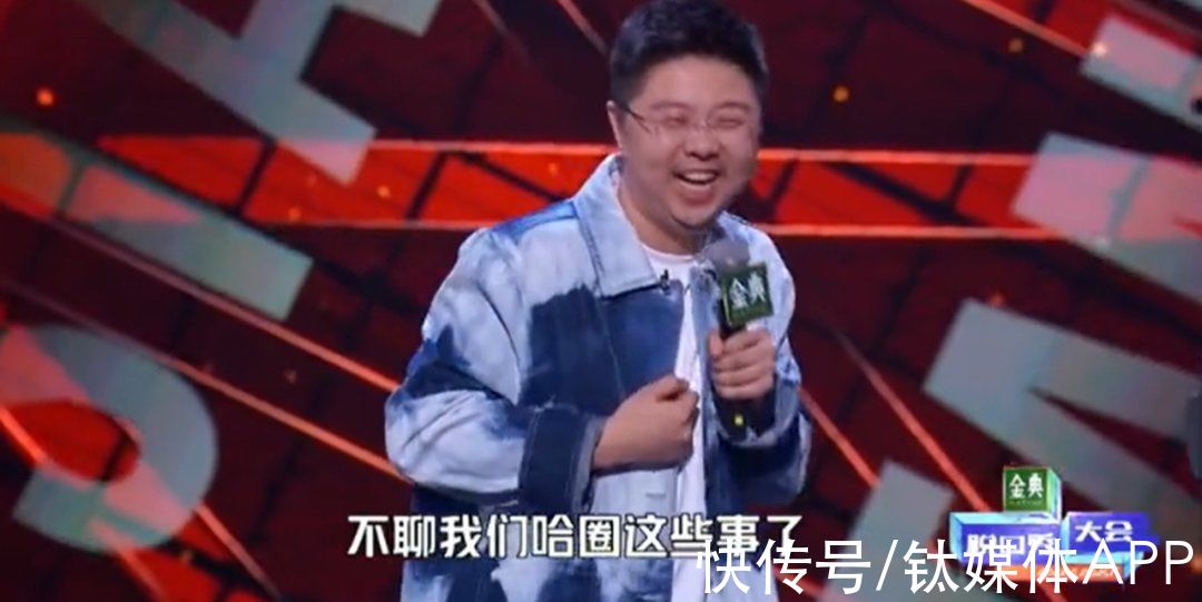 说唱歌手|品牌方出走,观众不买账…...说唱综艺路在何方?