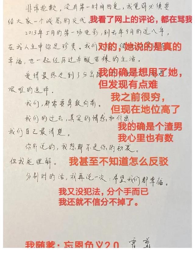 朱婷|一边是舔跪，一边是抹黑