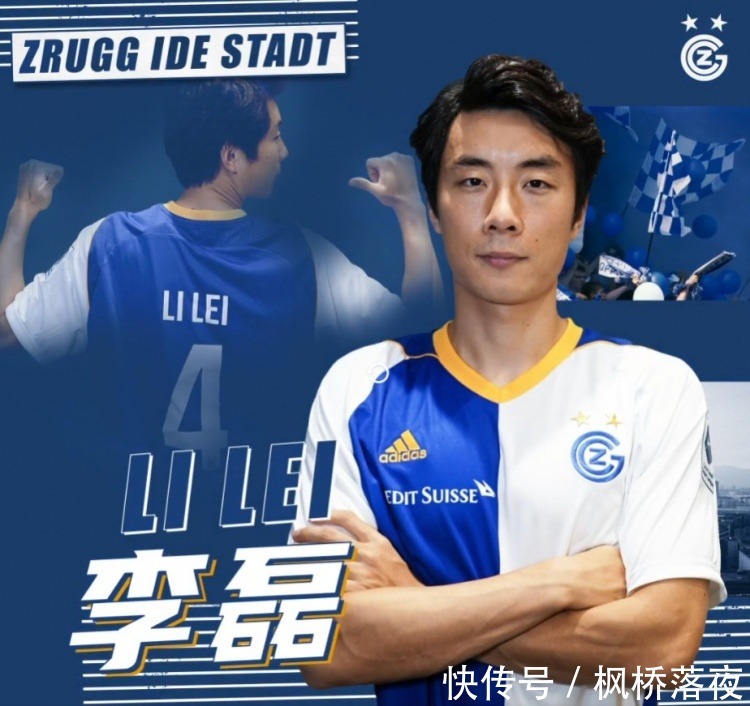 西甲|89分钟头槌!2-2绝平!28岁飞翼用实力道出被西甲看中原因!