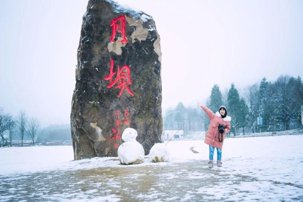 下雪|太美了！月坝下雪啦，刷爆朋友圈！