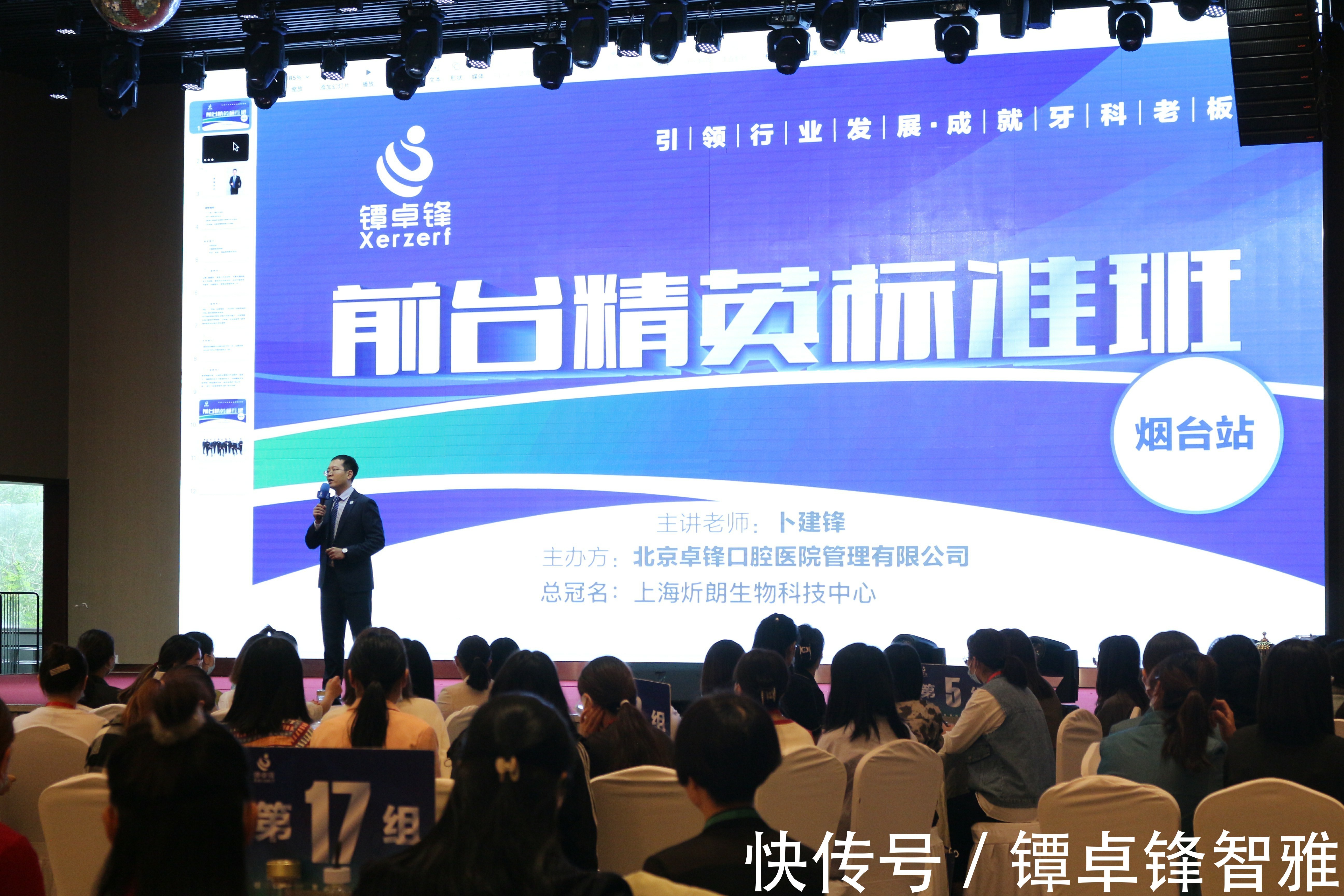 牙科|牙科安全要注意，忽略这七点，会捅大篓子