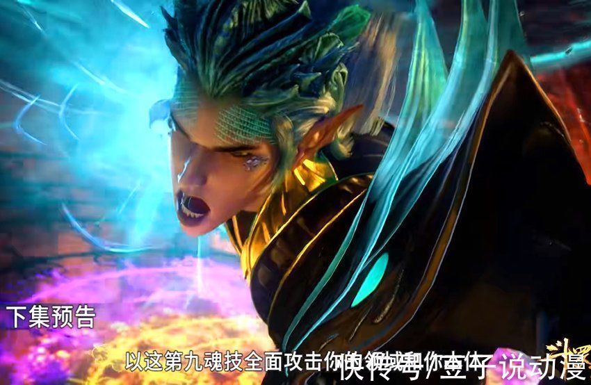 魂技|斗罗大陆:唐三虎鲸邪魔斧帅爆,轻松击败海马圣柱,小奥取巧获胜