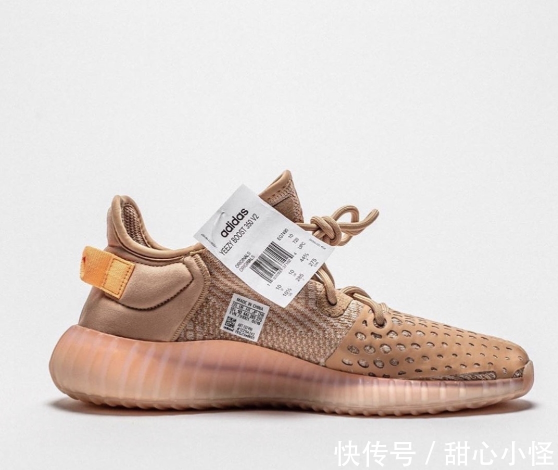 boost 又一款YEEZY新配色?反穿式 BOOST 350 V2你打几分?
