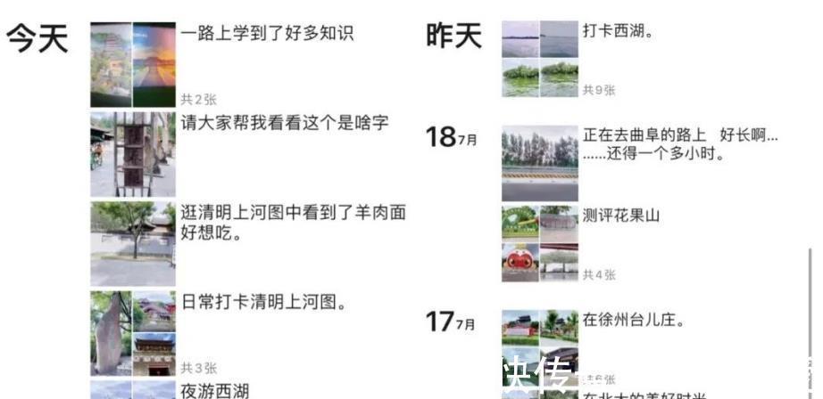 原则|作为男孩的妈妈,我给自己立了这九个字原则