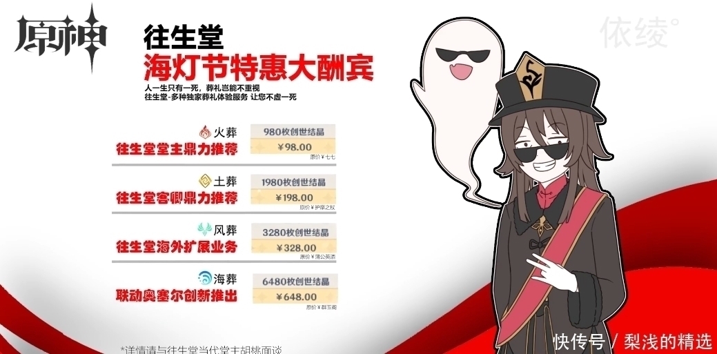 |原神:玩家自制搞笑广告,椰奶从小喝到大,PS毫无痕迹!