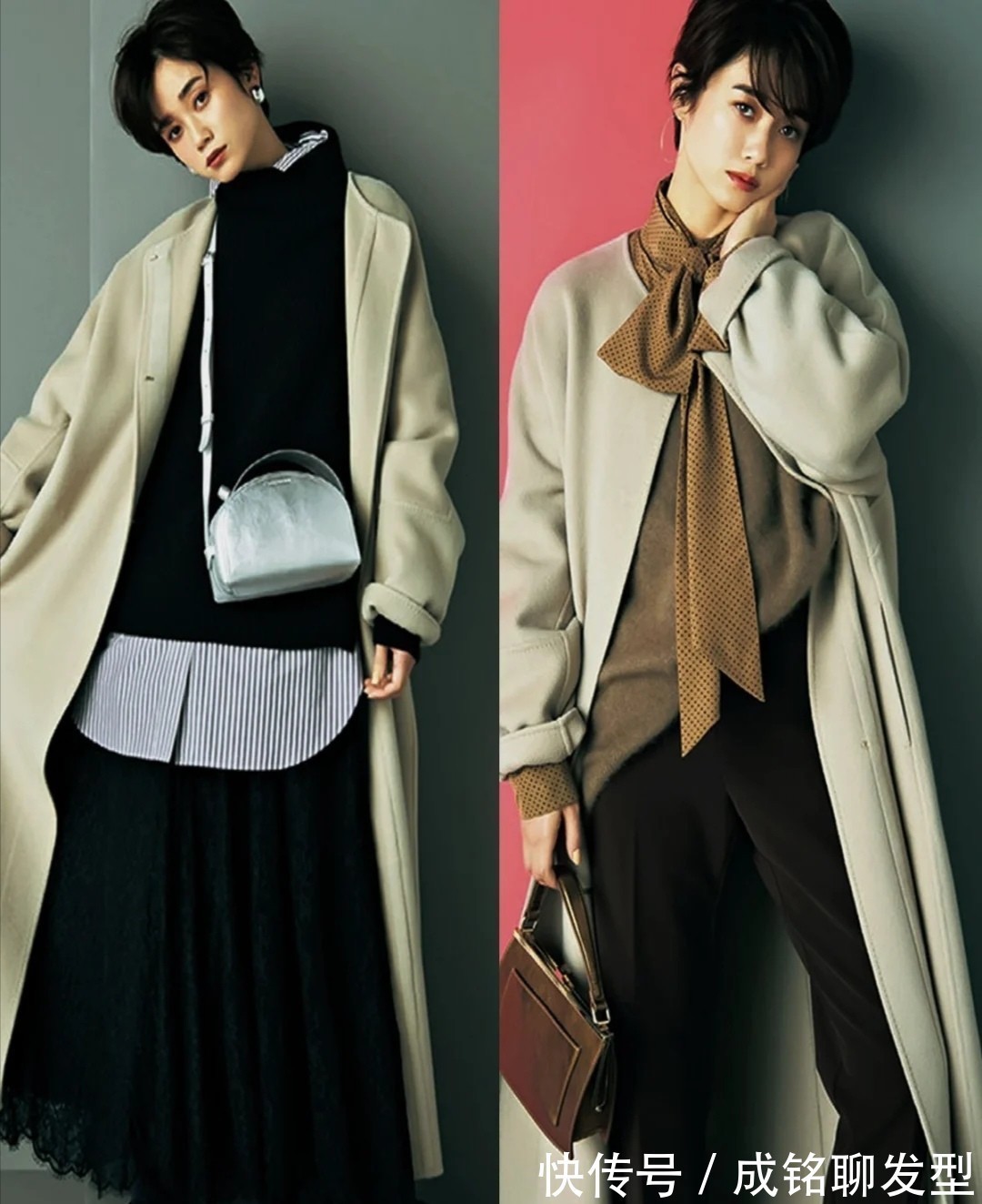 时尚|“大衣+打底衫”已过时了!今年流行这三种穿法,保暖时尚两不误