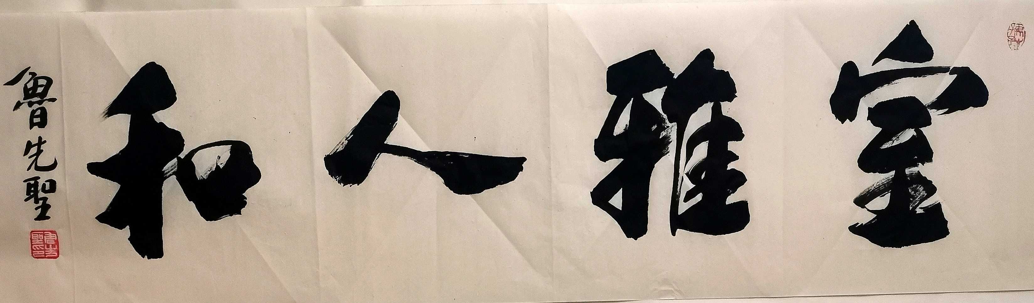 鲁先圣散文:水光潋滟大明湖